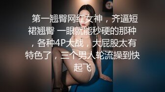 万人求重磅福利，OF极品大乳头原味小清新反差女神【纭纭】订阅，白皙蜜桃臀粉嫩美鲍道具紫薇各种淫态勾引