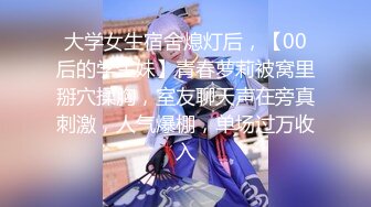 ❤️√【粉嫩水多多】人妻展示~韵味十足~黑丝美腿~啪啪展示~[2.38G/MP4/05:00:00]