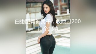 重磅福利八月最新流出❤️私房售价160RMB❤️新品黑白头套双人组高清迷玩露脸良家少妇晓雅5V超清无水原档 (3)