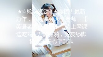 ✿极品淫荡小母狗✿长腿美少女清纯与风骚并存 谁不喜欢这么主动的小骚母狗呢？封妖蜜桃小翘臀主动上位骑乘