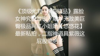 ❤️极品颜值反差婊❤️骚货小表妹〖小青〗向我展示她的学习成果，开档黑丝风骚气质看了就想让人侵犯 狠狠爆操