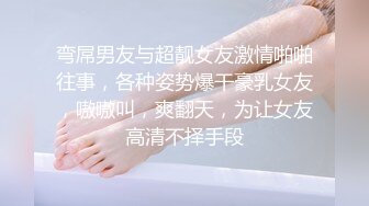 STP24986 花臂纹身超棒身材女神，扭动细腰慢慢脱掉，圆润白皙美乳，抖动奶子直晃动，掰开紧致小穴特写，娇喘呻吟更是诱人