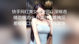 中国小姐姐在柏林寻欢作乐