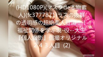 「Cherrycat1108」【第10彈】性感美女穿著超短裙來借東西，竟然沒有穿內褲