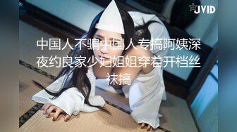 午夜寻花性感花臂纹身眼镜妹子，诱人身材甜奶口交上位骑坐猛操