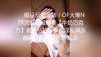 Onlyfans 极品白虎网红小姐姐NANA 2024-05-28 会员私信短片流出“这是刚刚被干过的小洞洞“