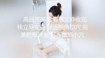 交换体液的浓烈性爱