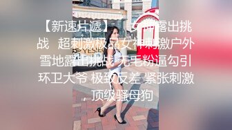 国产麻豆AV MKY MKYTH005 外派私人教学 李蓉蓉