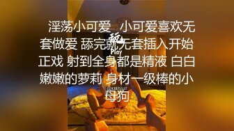  真实操小女友 刮毛鲍鱼还算粉嫩 被无套操的呻吟不停 爆吃精