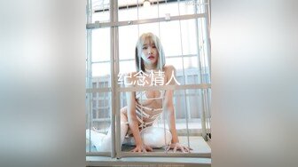 【极品女神❤️性爱流出】白虎美穴网红『娜娜』