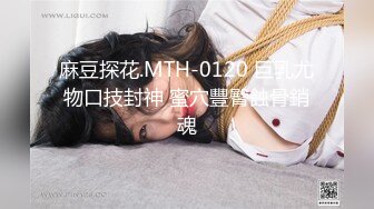 麻豆传媒 mpg-0094 羞涩女儿越添越骚-雪千夏