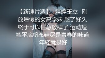 骚货第一次体检秋千