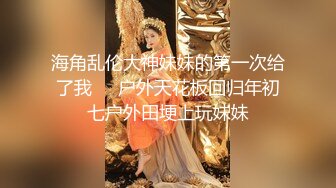 【新片速遞】颜值骚货白虎一撮毛，无套女上位特写啪啪细节