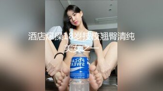 tina_甜仔 性感白色上衣凹凸有致的身材若隐若现 让人浮想联翩