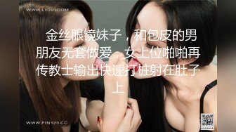 蜜桃传媒PMC394美胸御姐帮弟弟乳交