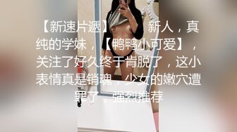 《台湾情侣泄密》身材很赞的美女和男友之间的炮影遭曝光 (1)