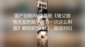 OnlyFan 毕业生下海