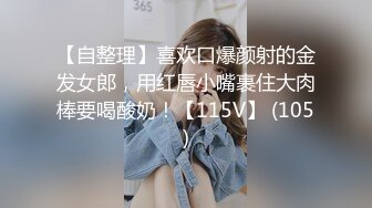   极品美少女网吧包厢激战泽美 超正点闺蜜色气黑丝JK少女制服