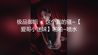 堪比明星满分颜值爆乳美妞 无毛白虎美穴顶级美乳 集于一身兼职完美 掏出大奶子假屌猛插  跳蛋震动乳头咬唇表情爱了