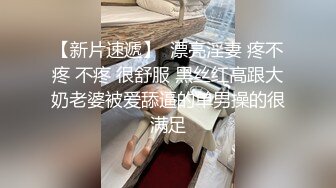 外送到粉丝家　女神口活撑过五分钟就给插