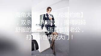 【网曝门事件】阿拉善战神车队长阿虎约炮极品美乳OL女白领不雅视频曝光 骑乘车震 圆挺爆乳刺激诱惑