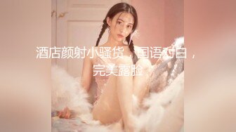 新来的极品美女，黑丝高跟诱惑，无毛白虎逼精彩大秀直播，极品好身材揉奶玩逼，炮击高速蹂躏骚穴