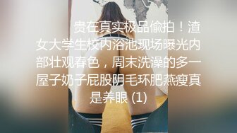 无水印10/20 约了模特妹黑丝长腿一群年轻人啪啪做爱诱惑大屌操逼VIP1196