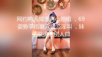  身材完美的女神尤物，露脸出境陪狼友深夜发骚，淫声荡语听指挥圆润的骚奶子