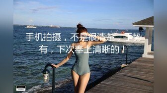 ♡♥《最新流出☆重磅福利》♡♥青春无敌推特顶级身材极品大奶长腿女神♡♥【章鱼丸子】♡♥高价私拍~裸舞、紫薇、就想被肉棒肏 (3)