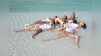 两大名妖 · 联手出品黄檬萌 Ts 惠奈酱互玩仙女棒同时舌吻，69品味仙女棒，插向美魔女洞穴 何等性福！