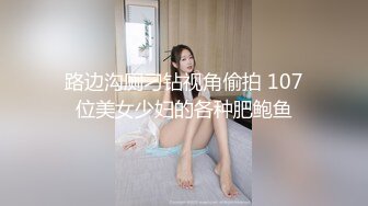 超长腿女神顶级网红博主Applecptv 苹果  六