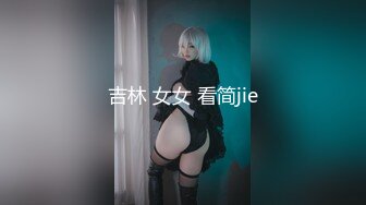 小女友试试新衣服（二）