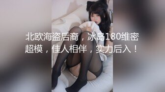 果冻传媒91制片厂精制新作-十九岁D奶少女 被男友甩后下海 疯狂滥交 高潮喷水