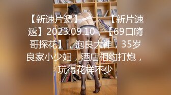 【黑框眼镜9分颜值美女】今日首秀，全裸自慰白浆四溅，无毛骚穴白皙美臀，翘起美腿揉穴，中指猛扣水不断流出