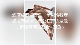 这蜜桃臀，谁不爱，谁不想插