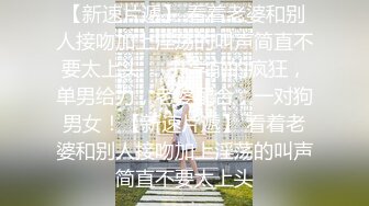 【超顶❤️通奸大神】情迷骚臀大嫂✿历经数月终于把嫂子灌醉操了褪下内裤鲜嫩白虎插入太窒息了爆艹榨射羞耻感当成哥哥了