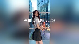 华丽时尚渔网性感人妖厨房里妩媚表情扭动酮体瞬间刺激你性神经吃JJ抱起来疯狂啪啪菊