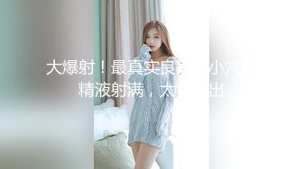 坐标[0750]先口再后入小腰精