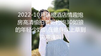 2022最新流出精品绿叶房偷拍❤️有暴力倾向的胖领导和小蜜开房加藤鹰金手指扣暴她的骚逼