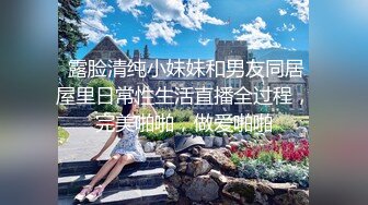 性爱日常我和骚母狗女友的性爱日常10V，肤白貌美被调教，无套内射粉嫩的小逼逼