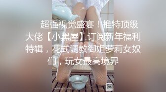 ❤️优雅女白领❤️气质端庄的女老板饥渴出轨下属司机，你喜欢这个女老板吗？外人眼中的女神私下喜欢被狠狠羞辱