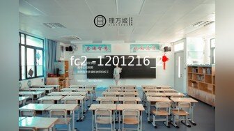 【年度核弹??极品淫乱】极品超美女神『小鲸鱼』超级刺激约炮 小鲸鱼与胖总酒店露出做爱 差点被发现 沈峤口爆JK萝莉