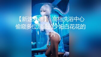 天美傳媒 TMW150 我的幻想女友寵物的超淫報恩 樂奈子