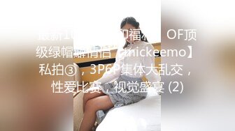 ✅性感骚货小母狗✅超极品身材反差尤物〖小薇〗不以淫荡示天下 但求风骚动世人，矝持端庄的秀丽女神淫荡自拍2 (11)