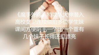 [2DF2]百度云泄密长得像某女星的郑州高颜值美女徐媛与大学男友激情做爱不雅视频流出1080p高清 [BT种子]