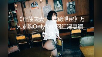 极品美乳人妻『kyara_sss』奶子又大胸型又好看，还特么巨骚，被操的时候喜欢说淫语，巨顶！美乳丰臀超反差12 (3)