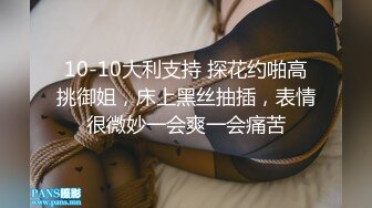 【3P4P5P女女互勉剧情COS】Hunnybunny 极品福利，第二弹10