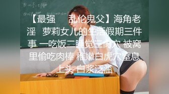 【极品女神??强推】火爆高颜值网红美女【抖娘利世】性爱定制《清晨女友唤醒》模拟口活爱爱 舔的麻酥酥 高清1080P版