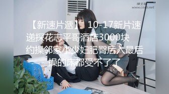 《硬核✅极品网_红》众多坛友开帖求的Onlyfans亚裔百变小魔女izzybu付费解锁露脸私拍~被富二代各种玩肏双飞闺蜜紫薇 (14)