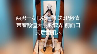 长相乖甜的00后白虎小妹妹